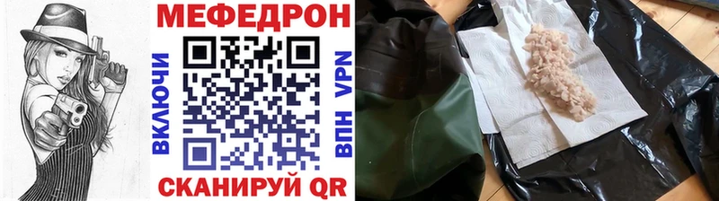 Купить закладку Бугульма Кетамин Мефедрон APVP ГАШ Кокаин