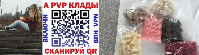 A PVP СК  блэк спрут ссылки  Бугульма 