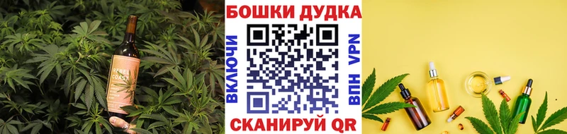 Canna-Cookies марихуана  наркотики  Бугульма 