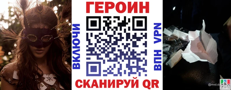 Героин афганец  Бугульма 