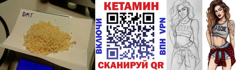 Кетамин ketamine  закладки  omg   Бугульма 