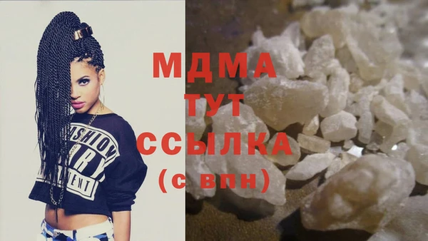 бошки Богородск