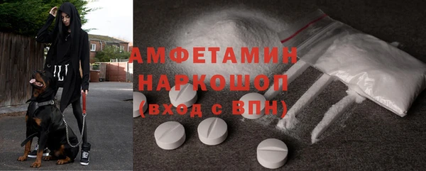 мефедрон Белоозёрский