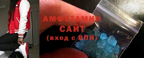 бошки Богородск