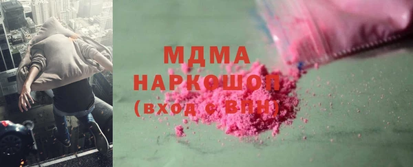 дистиллят марихуана Богородицк