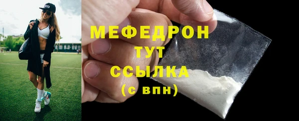 экстази Белокуриха