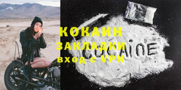 мефедрон Белоозёрский
