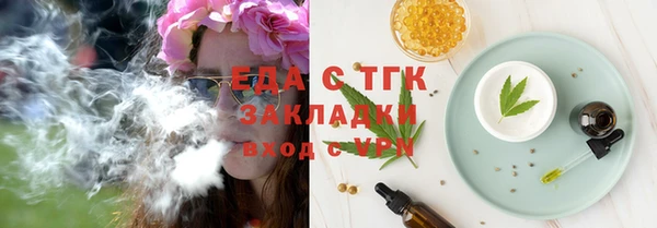 бошки Богородск