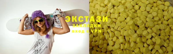 экстази Белокуриха