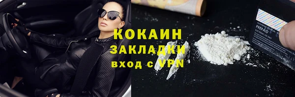 экстази Белокуриха