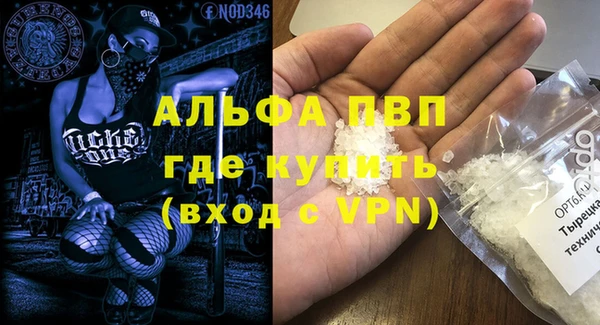 MDMA Premium VHQ Баксан