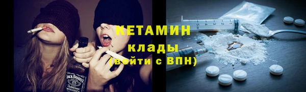 бошки Богородск