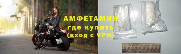 спиды Беломорск