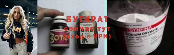 бошки Богородск