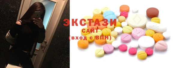 спиды Беломорск