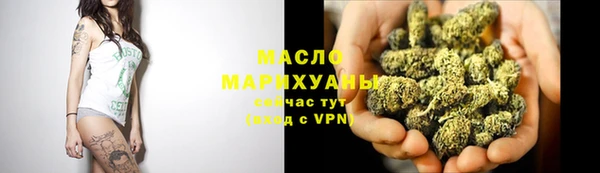 экстази Белокуриха