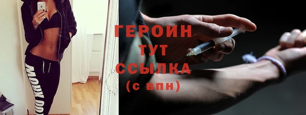 дистиллят марихуана Богородицк