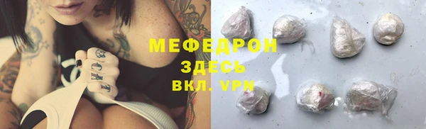 мефедрон Белоозёрский