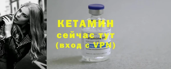 экстази Богданович