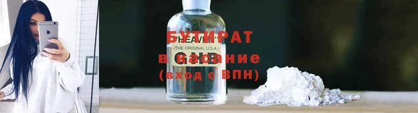 мефедрон Белоозёрский