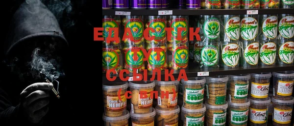 бошки Богородск