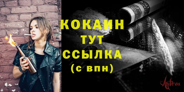 экстази Белокуриха