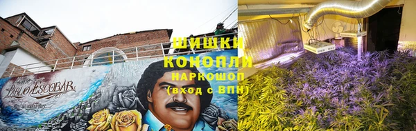 мефедрон Белоозёрский