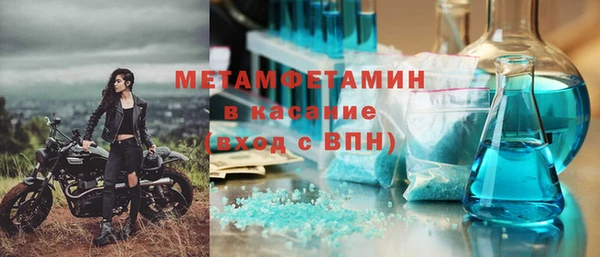 спиды Беломорск