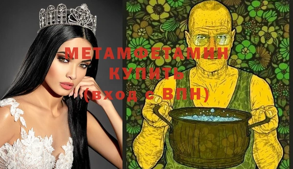 мефедрон Белоозёрский