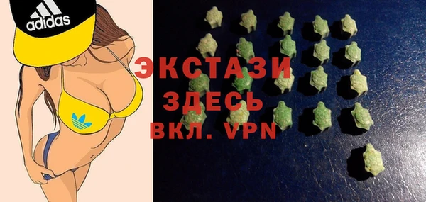 MDMA Premium VHQ Баксан