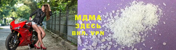 дистиллят марихуана Богородицк