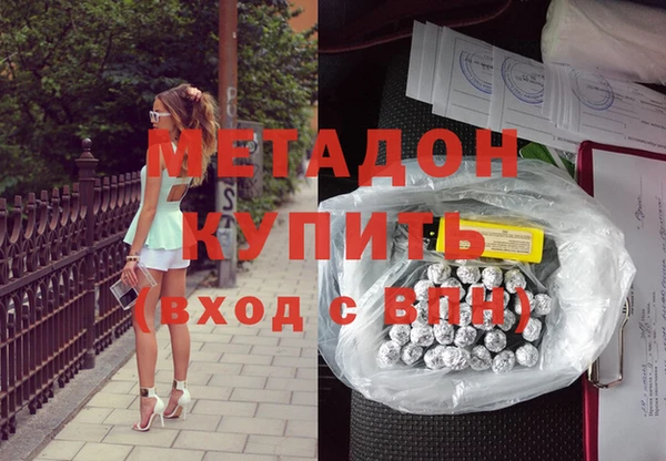 мефедрон Белоозёрский