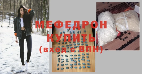 экстази Белокуриха