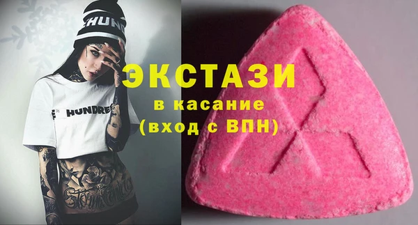 спиды Беломорск