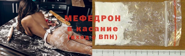 бошки Богородск