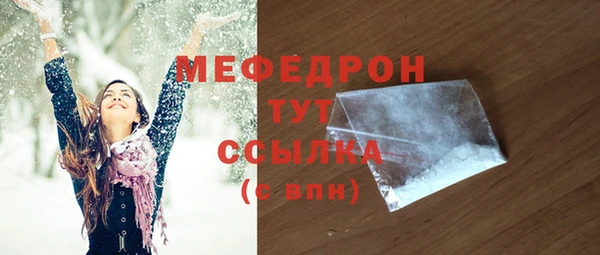 дистиллят марихуана Богородицк