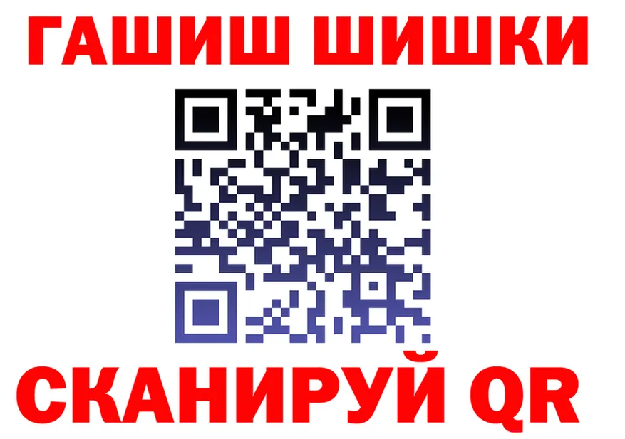 Cocaine Fish Scale зеркало shop KRAKEN Бугульма