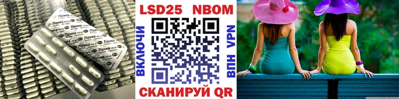 ЛСД экстази кислота Бугульма
