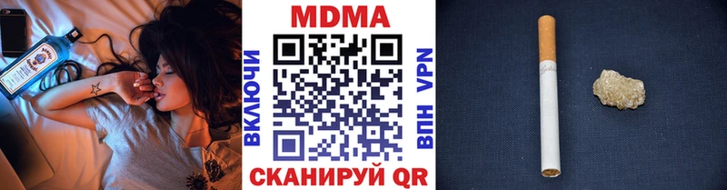 МДМА молли  Бугульма 