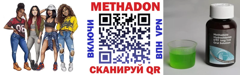 Метадон VHQ  это Telegram  Бугульма 