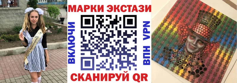 shop Telegram  Бугульма  Наркотические марки 1,8мг  ОМГ ОМГ зеркало 